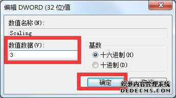 win7ȫϷкڱӰ޸