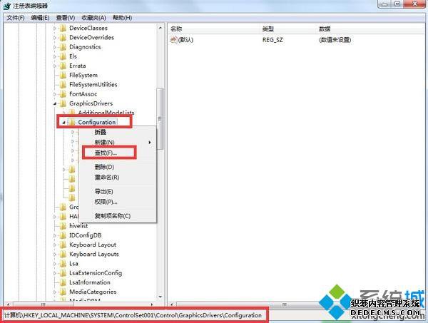 win7ȫϷкڱӰ޸