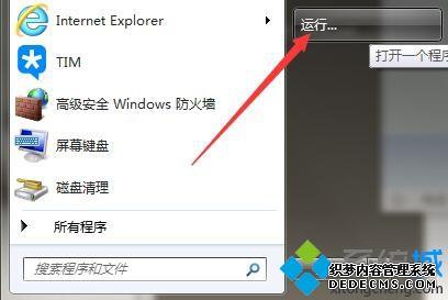 win7ȫϷкڱӰ޸