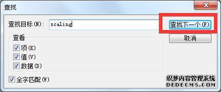 win7ȫϷкڱӰ޸