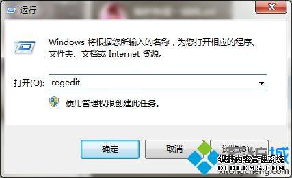 win7ȫϷкڱӰ޸