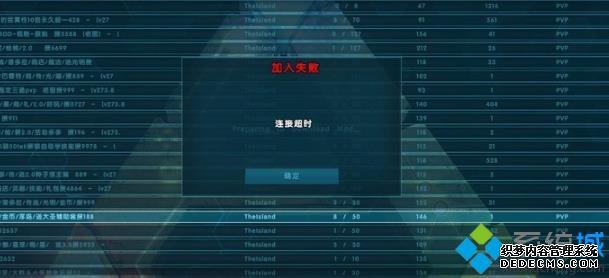 epicƽ̨淽Ϸʱʧӳʱô