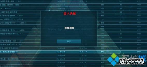 epicƽ̨淽Ϸʱʧӳʱô