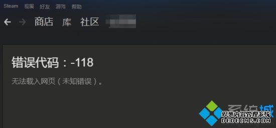 steamִ-118ô
