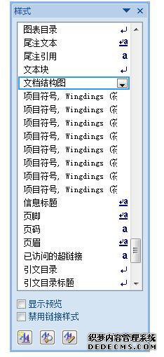 Word2007Сλָ