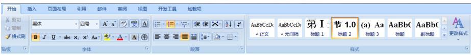Word2007Сλָ