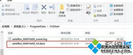 autocad2010激活错误怎么办_cad2010激活失败怎么办