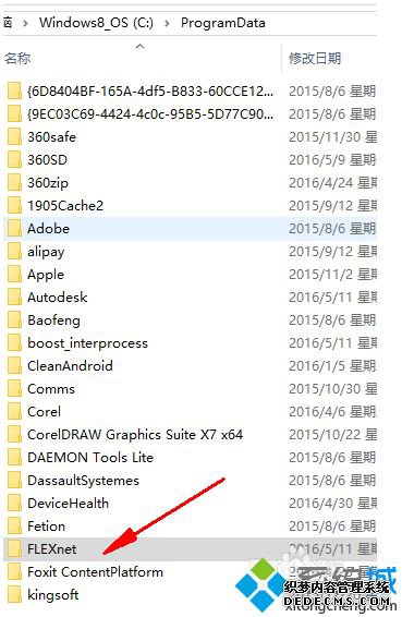 cad2010安装后打不开怎么办_安装完cad2010无法启动的解决方法