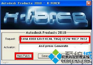 autocad2010怎么激活_2010版cad激活教程图文步骤