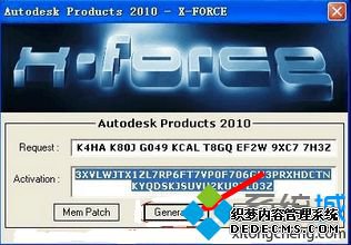 autocad2010怎么激活_2010版cad激活教程图文步骤