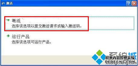 autocad2010怎么激活_2010版cad激活教程图文步骤
