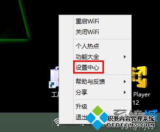 wifiͼ_СwifiͼС