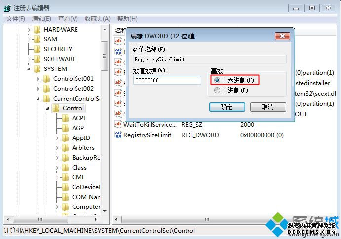 用sfc命令提示windows资源保护无法启动修复服务怎么解决