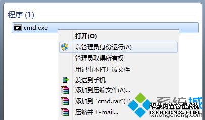 用sfc命令提示windows资源保护无法启动修复服务怎么解决