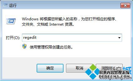 用sfc命令提示windows资源保护无法启动修复服务怎么解决