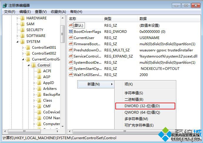 用sfc命令提示windows资源保护无法启动修复服务怎么解决