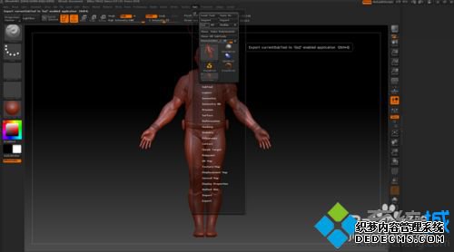 ʹZBrushGoZķ