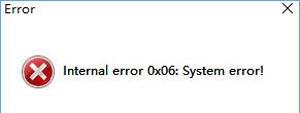 Դ򲻿Ϸʾinternal error 0x06:System errorô