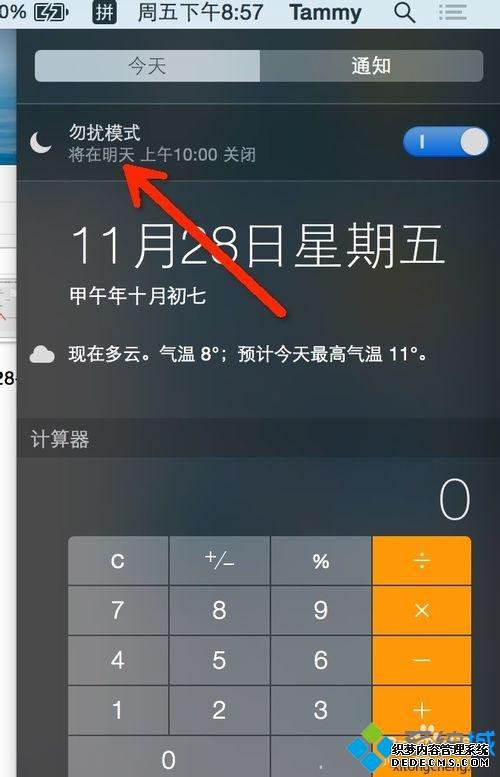 ƻMacģʽ