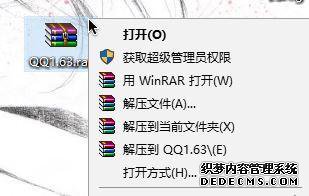 .RARļ޷򿪵Ľ