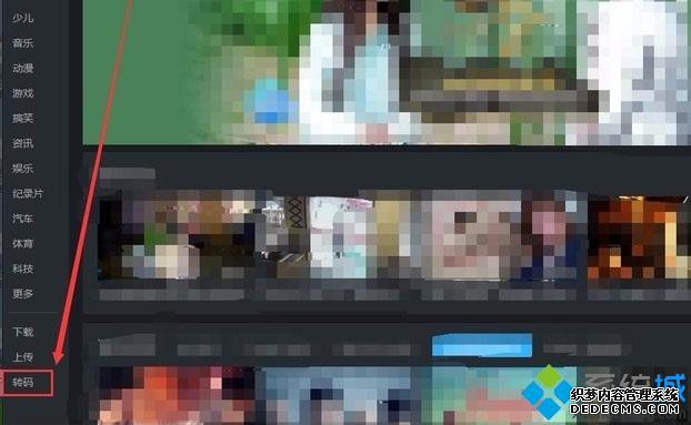 ԰kuxʽתͨƵʽķ