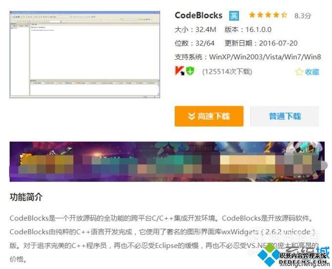 CodeBlocks޷еĽ