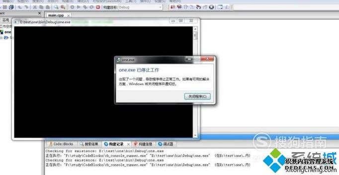 CodeBlocks޷еĽ