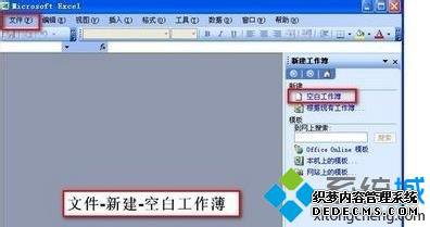 Сexcel2010򿪻Ұ׵Ľ