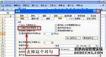 Сexcel2010򿪻Ұ׵Ľ