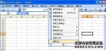 Сexcel2010򿪻Ұ׵Ľ