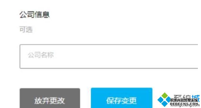 epic怎么更改地区?epic修改地区的图文教程