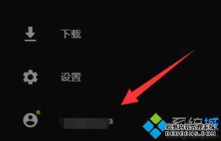 epic怎么更改地区?epic修改地区的图文教程