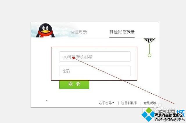 qq䳬󸽼ô