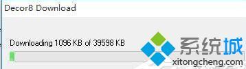 电脑中安装DeskScapes软件的方法