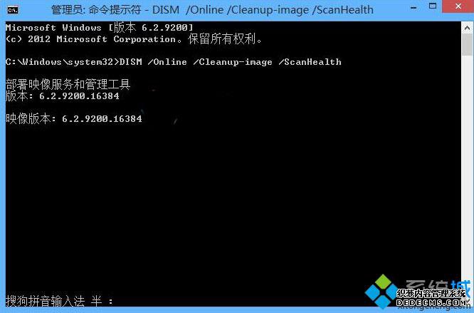 Windows10ʽʹdism޸ϵͳĲ2