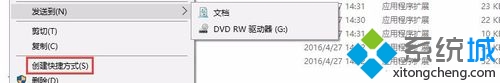 windows10ϵͳ洴IISݷʽĲ2