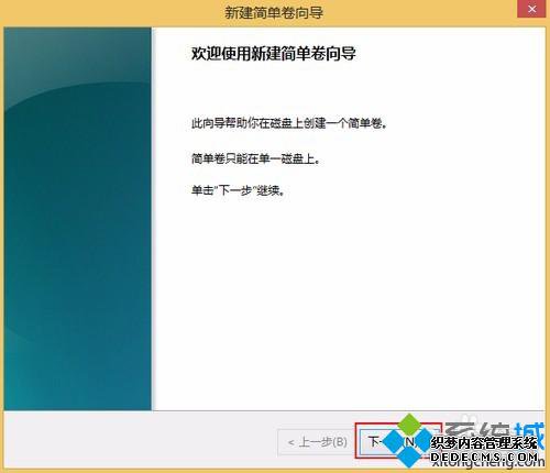 Windows10ϵͳñʼǱԴ̽зĲ6