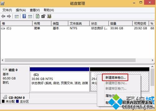 Windows10ϵͳñʼǱԴ̽зĲ5