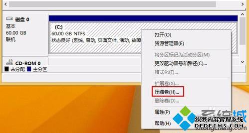 Windows10ϵͳñʼǱԴ̽зĲ2