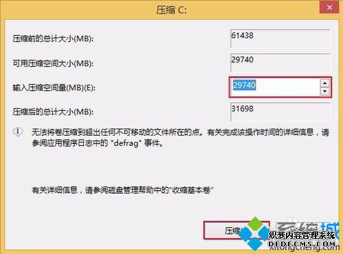 Windows10ϵͳñʼǱԴ̽зĲ3