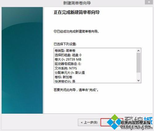 Windows10ϵͳñʼǱԴ̽зĲ10