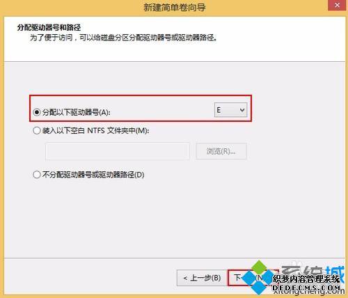 Windows10ϵͳñʼǱԴ̽зĲ8
