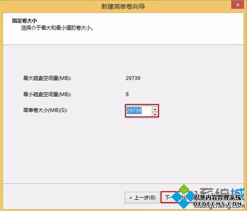 Windows10ϵͳñʼǱԴ̽зĲ7