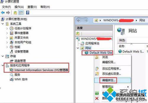 win10ϵͳIISĬ϶˿ںŵĲ2