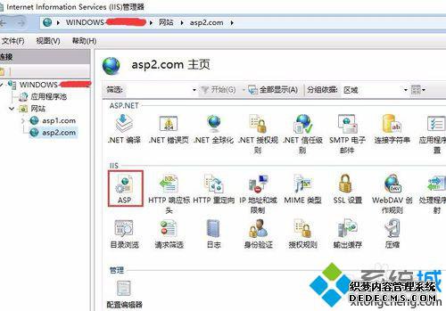 win10ϵͳIISASPϢԵĲ1