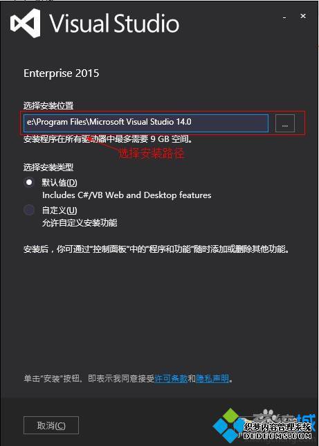 win10װVisual Studio 2015Ĳ3