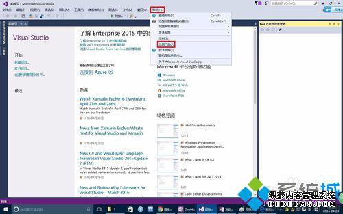 Visual Studio 2015Ĳ1