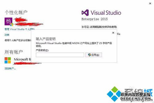 Visual Studio 2015Ĳ3