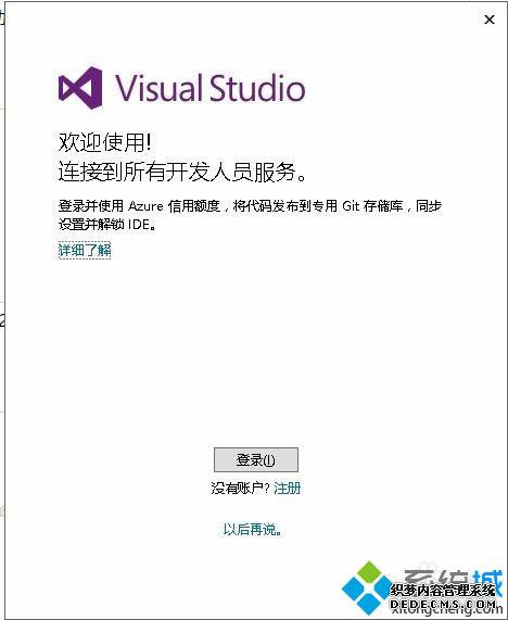 win10װVisual Studio 2015Ĳ6