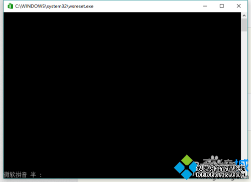 Win10Ӧ̵ڵ½н˵Ľ3